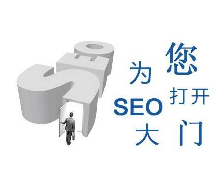 爬行、抓取、索引、收錄，指的都是什么?