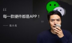 小程序上線首日表現(xiàn)如何?聽(tīng)聽(tīng)首批進(jìn)駐的企業(yè)怎