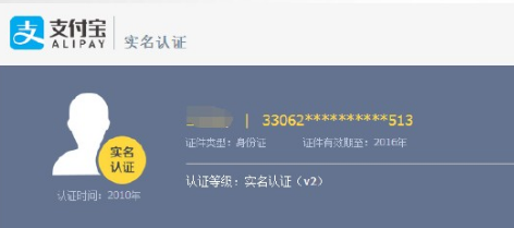 農(nóng)村淘寶合伙人試運營