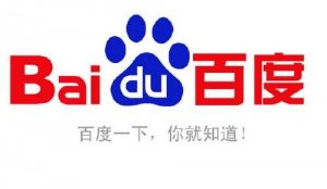 百度為什么要把你的網(wǎng)站排名排到首頁？這些原因你必須知道
