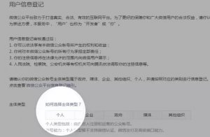 重磅！小程序上線以來首發(fā)布幾項重要改變