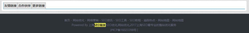 哪些情況是友情鏈接作弊？總結(jié)了11種方法! 經(jīng)驗心得 第5張