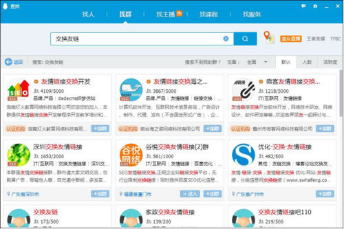 哪些情況是友情鏈接作弊？總結(jié)了11種方法! 經(jīng)驗心得 第3張