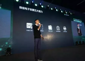 微信公眾平臺(tái)全面大改版；微博上線編輯功能