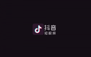 送您一份2019年抖音運(yùn)營法則，請(qǐng)查收