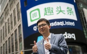 谷歌將在臺灣新建硬件研發(fā)中心|騰訊新增電信業(yè)務(wù)經(jīng)營范圍