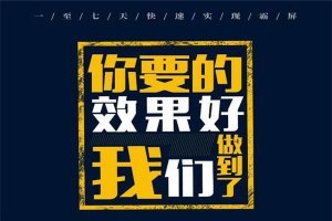 怎樣做好網(wǎng)站內(nèi)鏈提升關(guān)鍵詞的排名？
