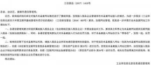 未備案就接入網(wǎng)站主機(jī)商被嚴(yán)查！